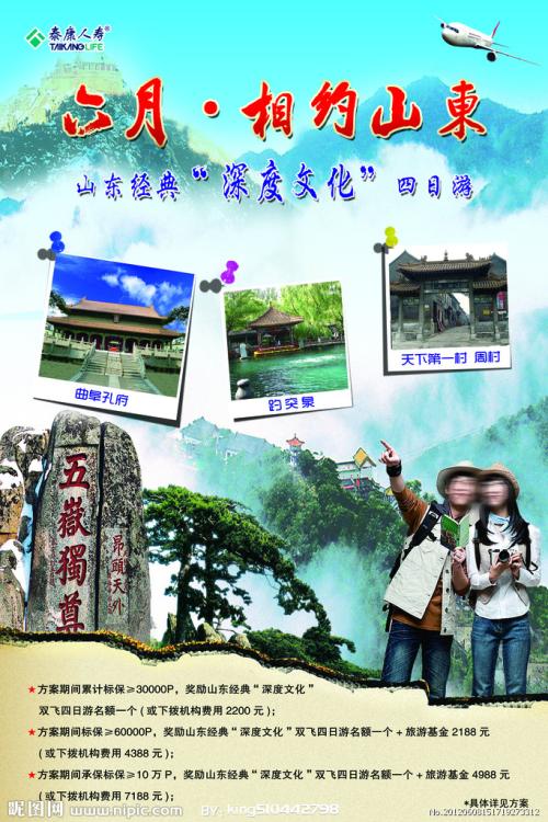 米斯里科迪亚大学学位证电子图